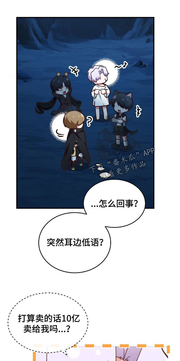 第16章：飞行道具13