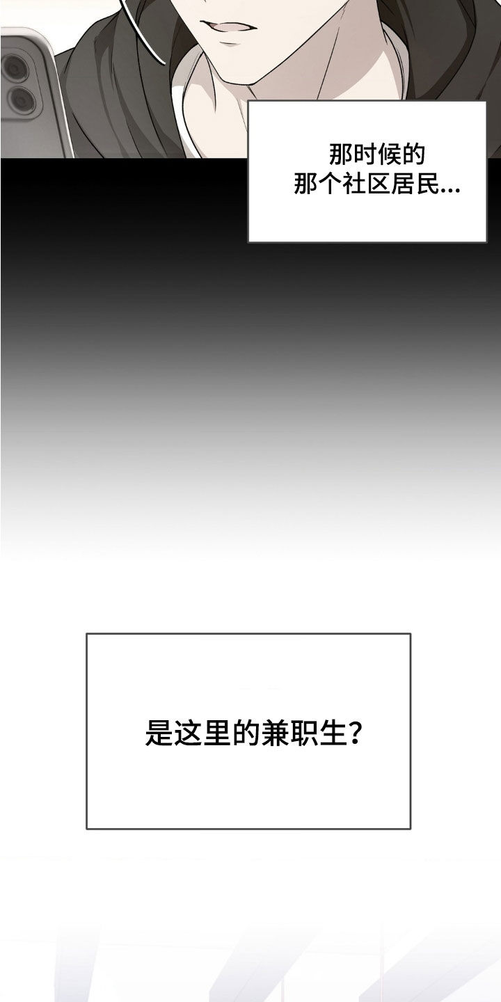 第18章：面试23