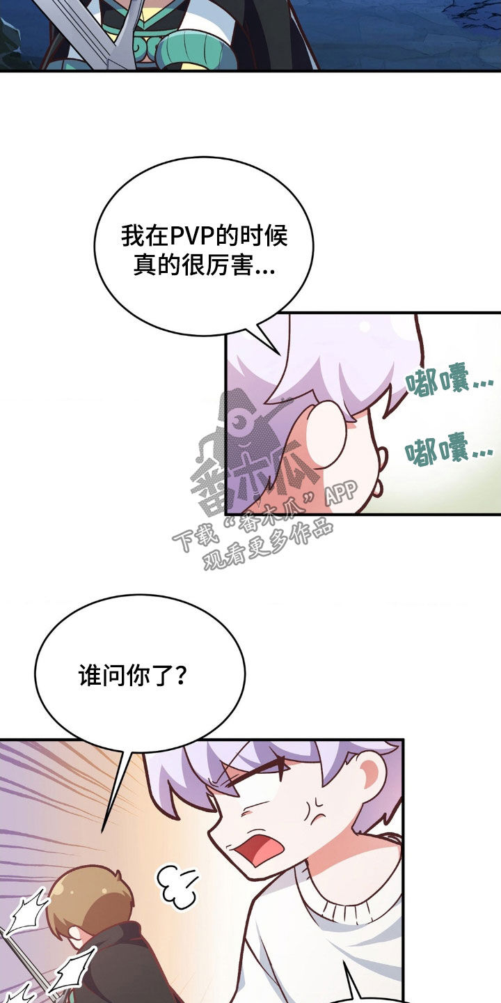 第15章：往后靠26
