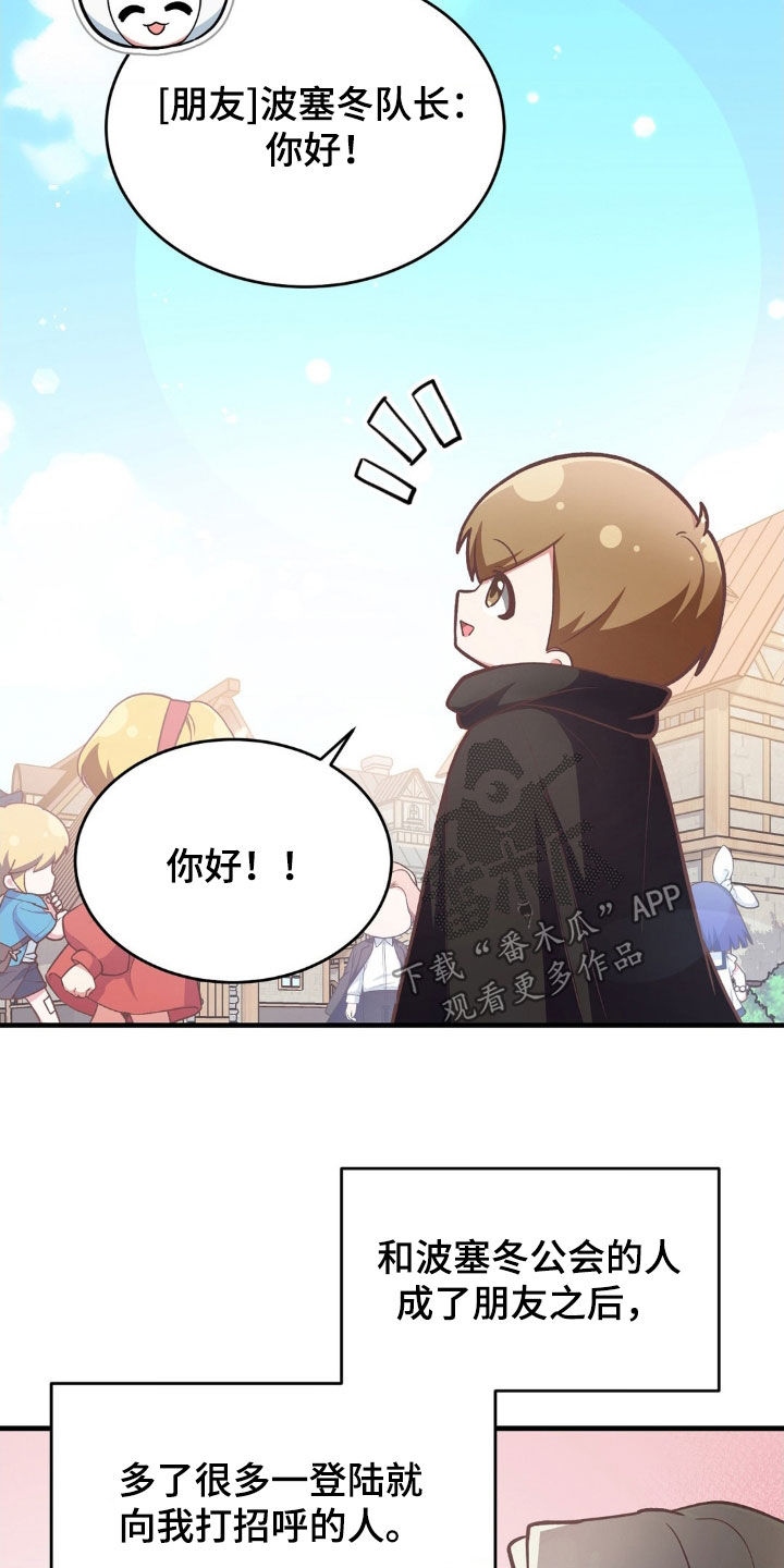第13章：情侣活动9