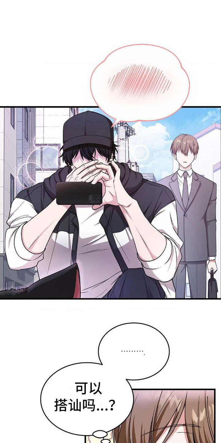 第11章：吓一跳15