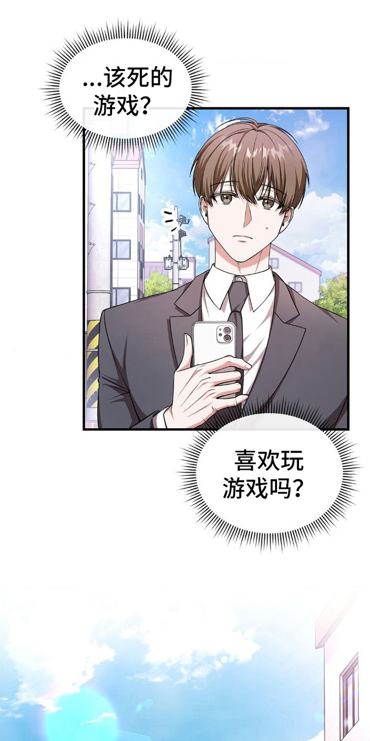 第12章：带路14