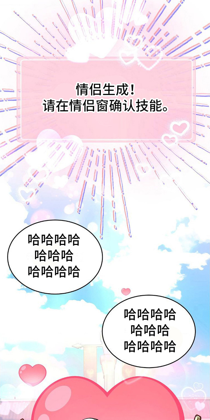 第9章：心疼道具19