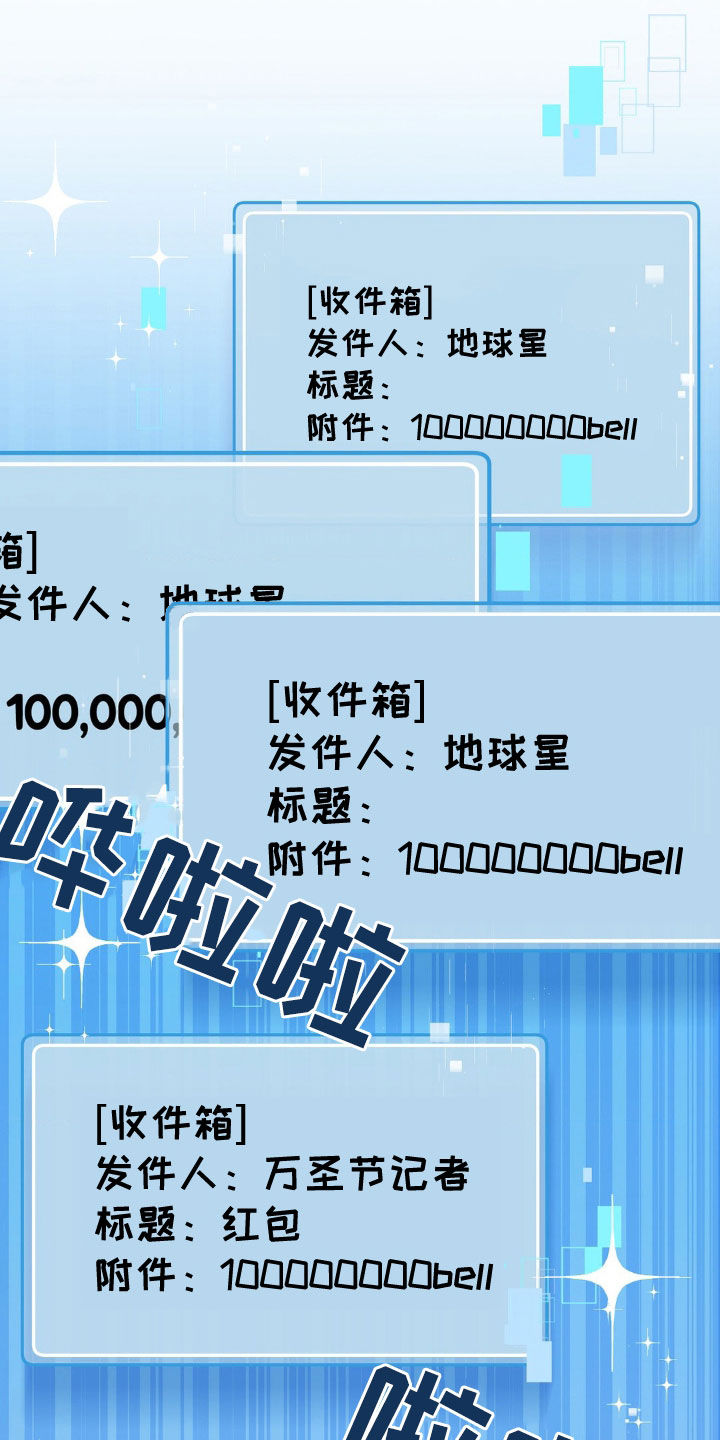 第20章：一夜暴富26