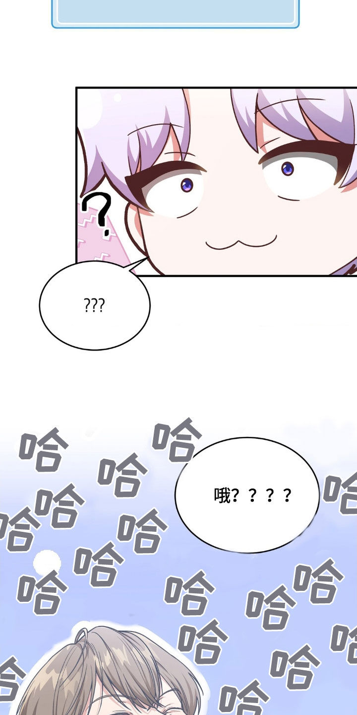 第16章：飞行道具26