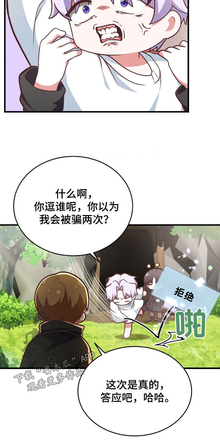 第17章：还钱10