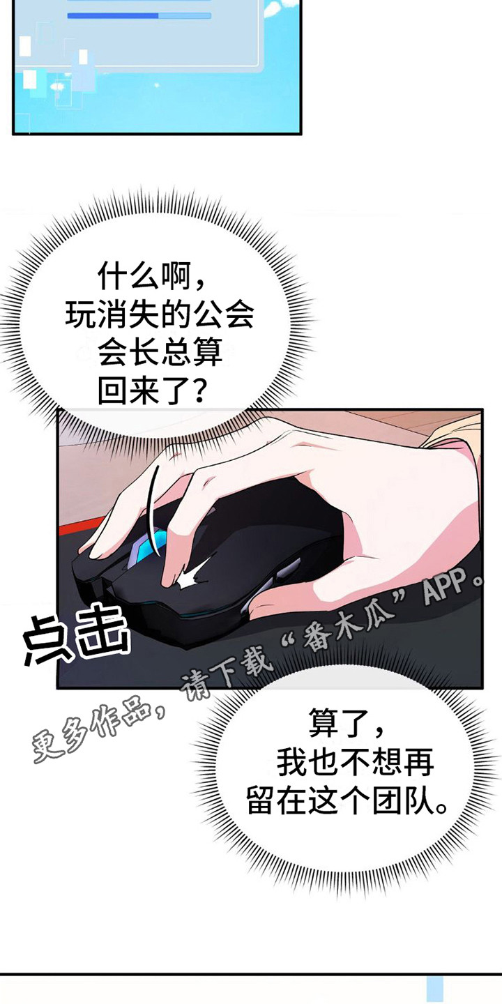 第6章：纠缠4