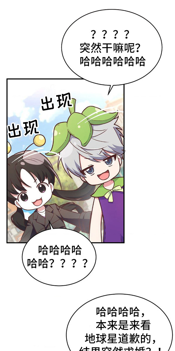 第9章：心疼道具0