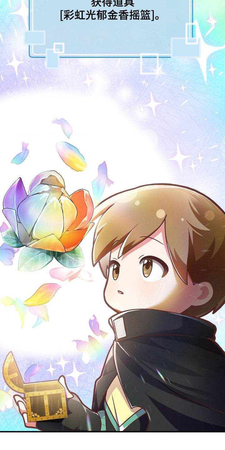 第16章：飞行道具5