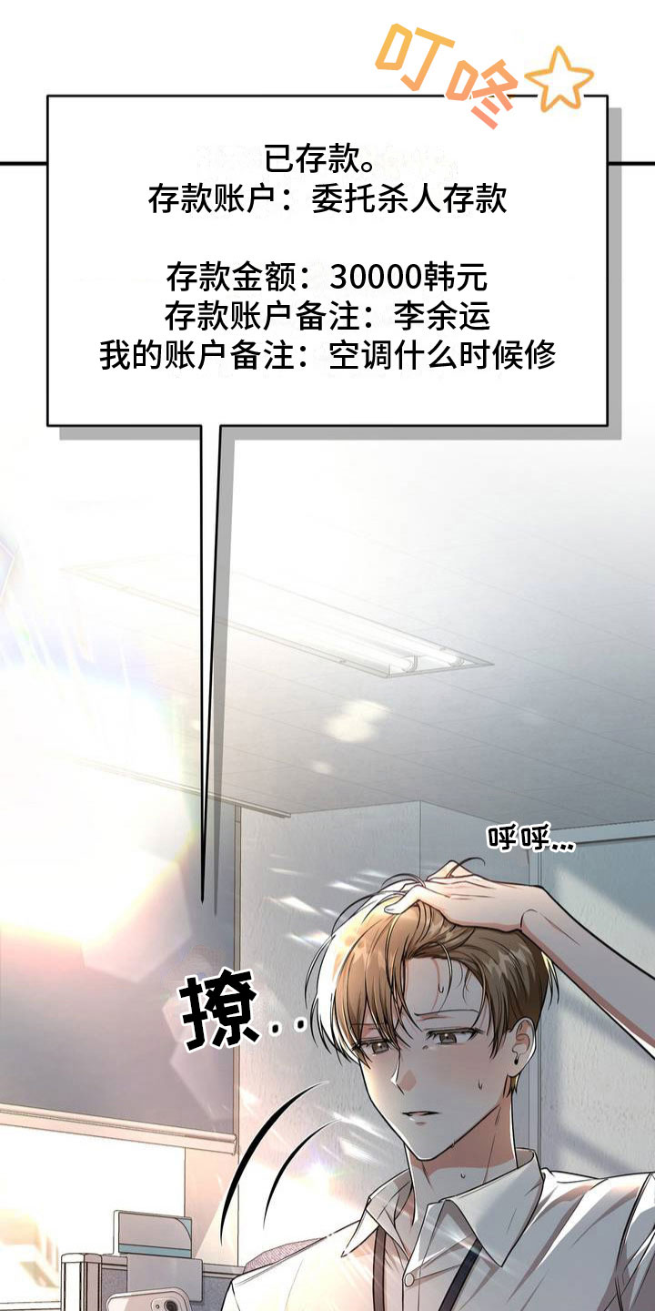 第1章：赌约7