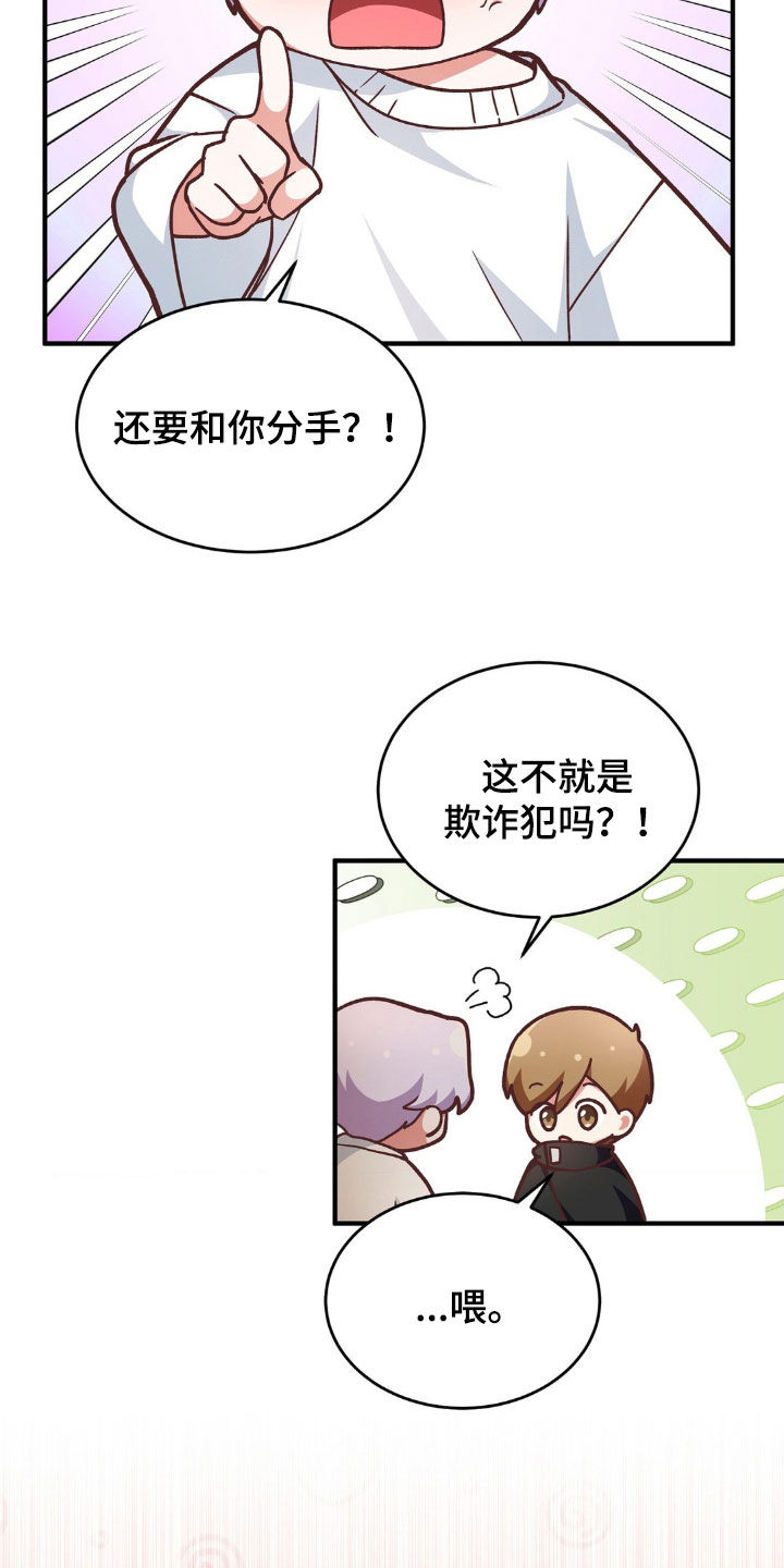 第15章：往后靠6
