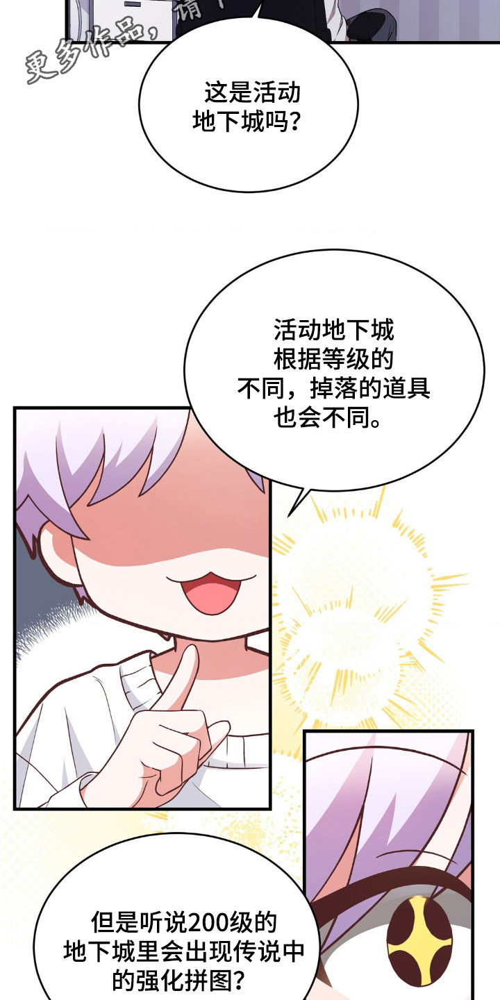 第14章：和我分手1