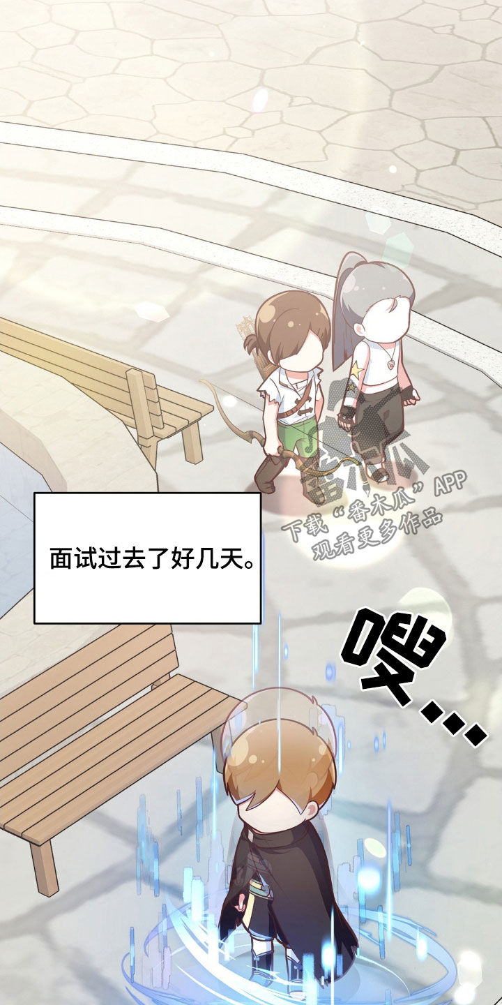第13章：情侣活动6