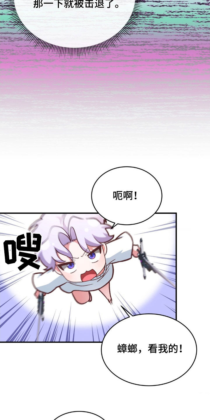 第15章：往后靠20