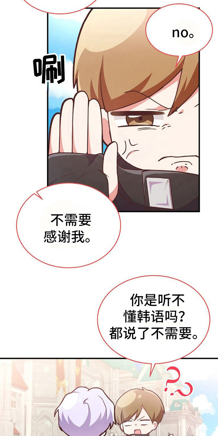 第10章：叛逆2