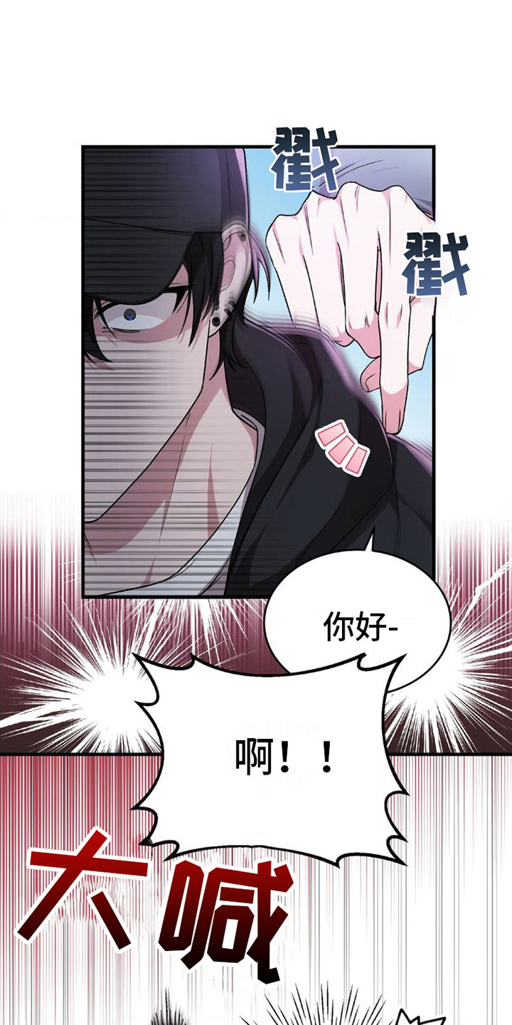 第11章：吓一跳17
