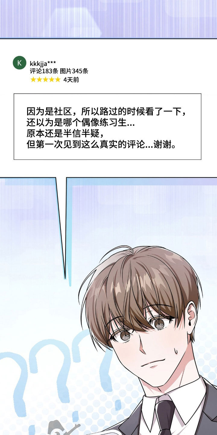 第19章：评价22