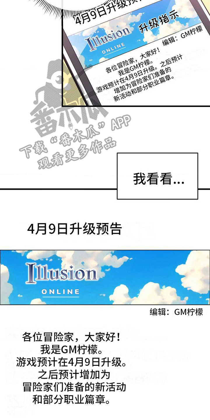 第12章：带路16
