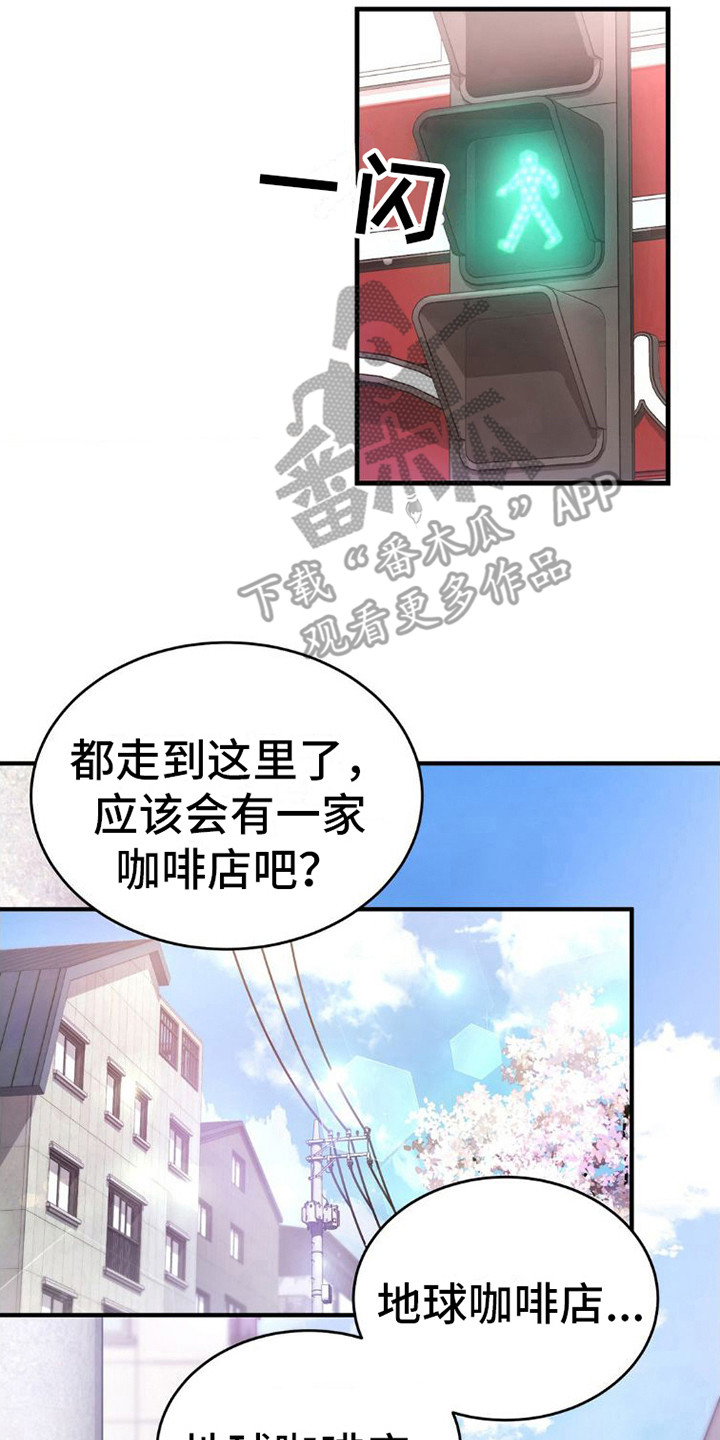 第11章：吓一跳7