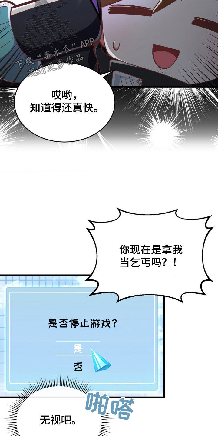 第18章：面试5