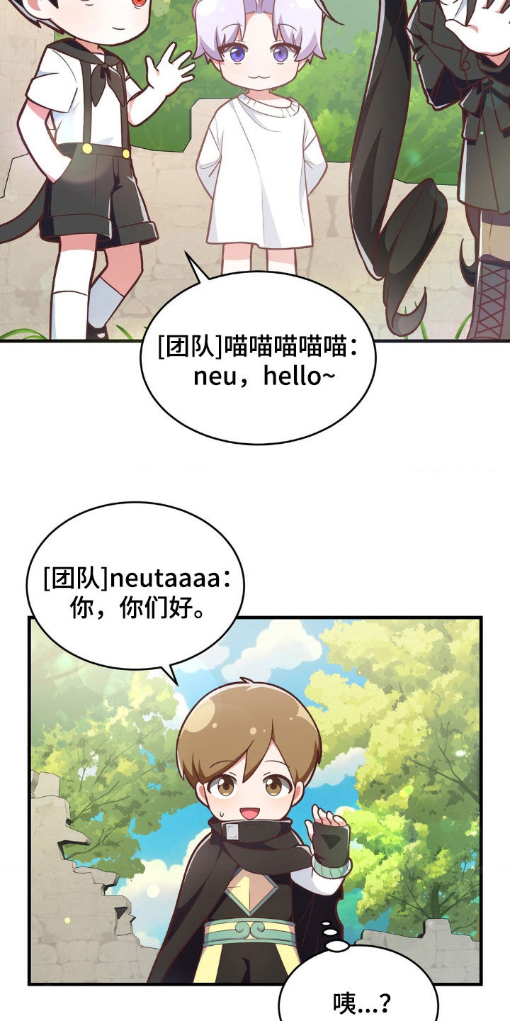 第13章：情侣活动18