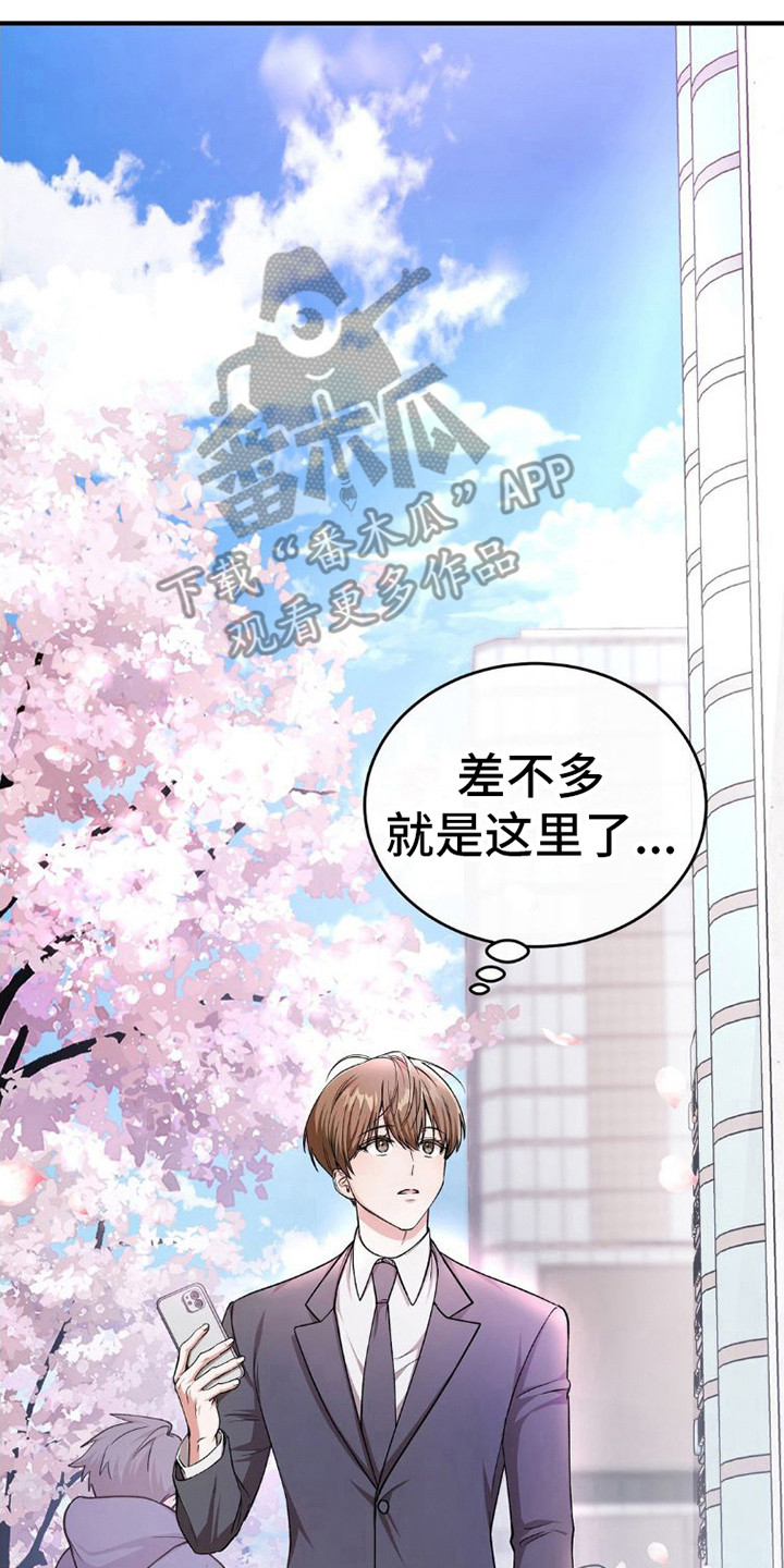 第11章：吓一跳1