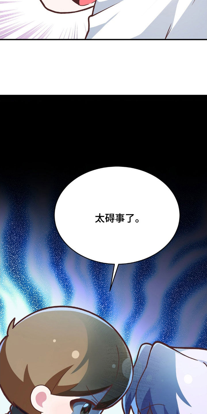 第15章：往后靠22