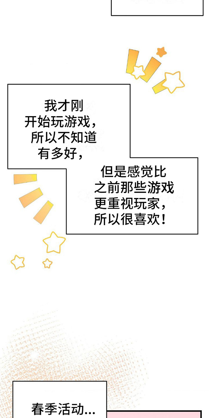 第12章：带路18