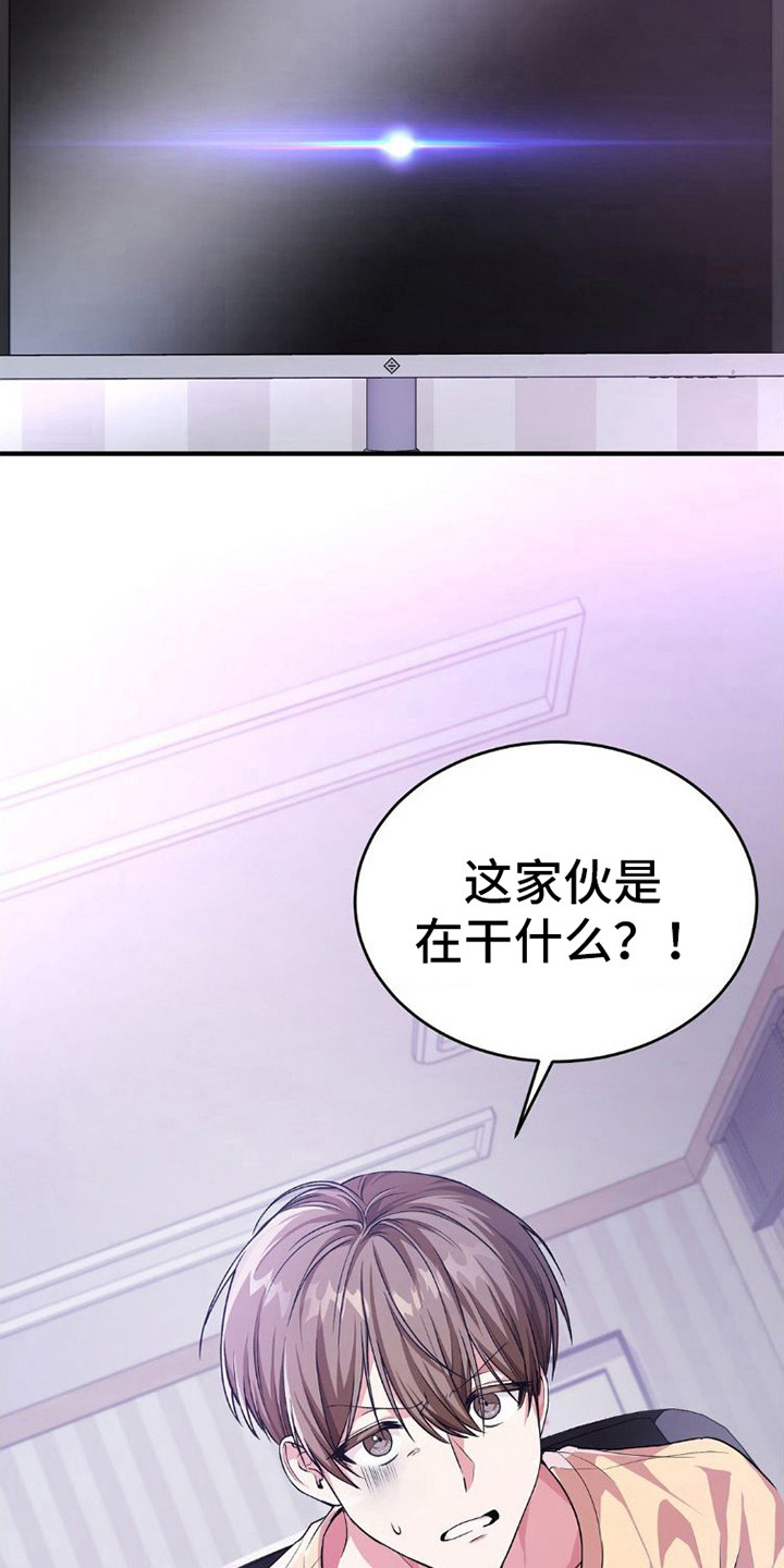 第7章：没有诚意8