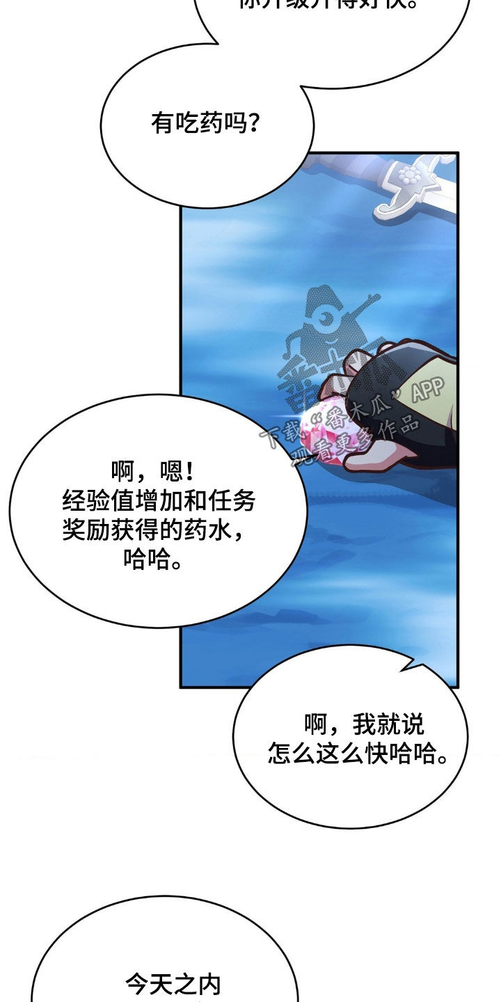 第16章：飞行道具2