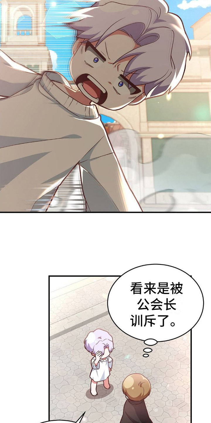 第8章：申请交往16