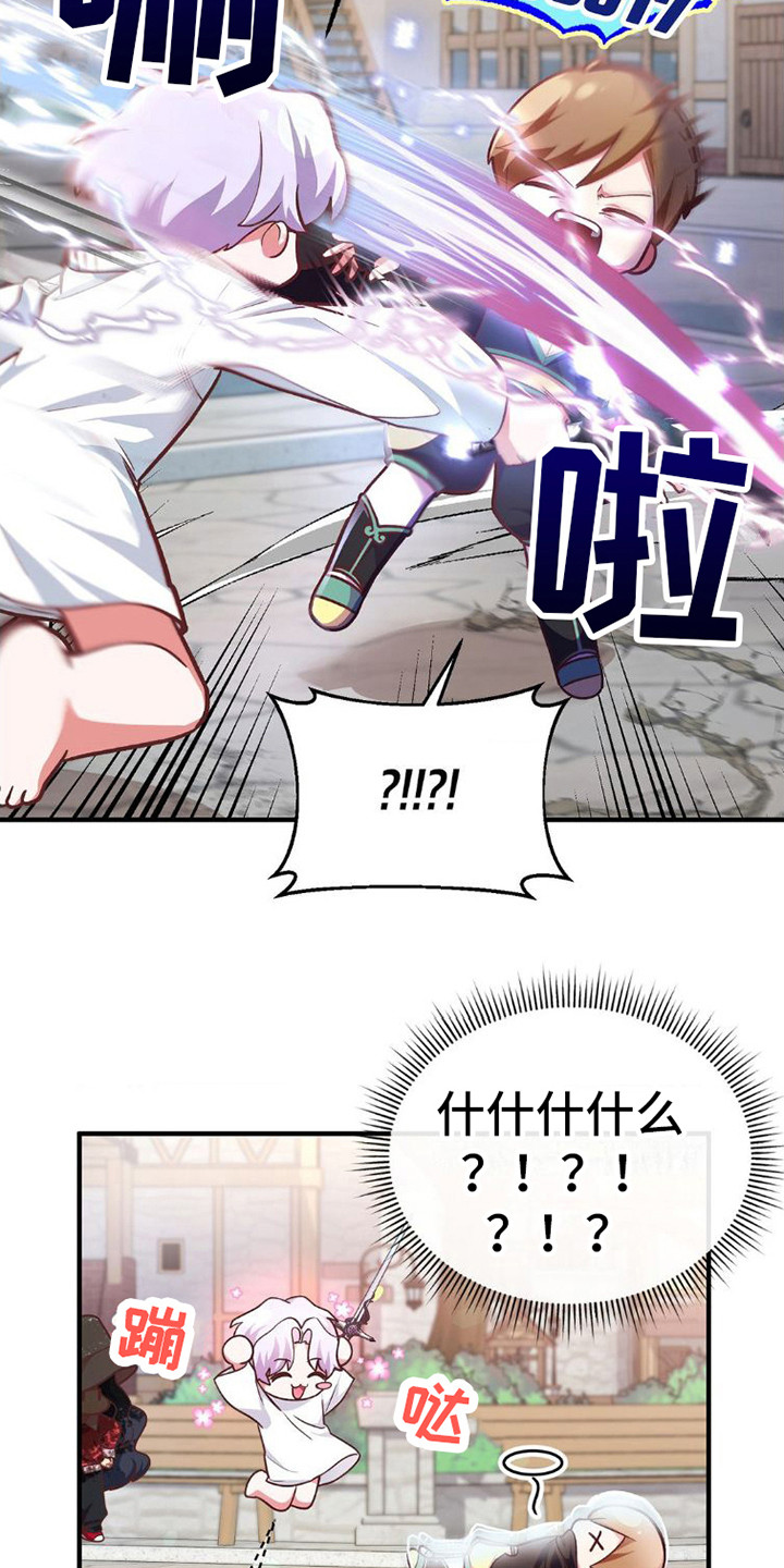 第6章：纠缠8