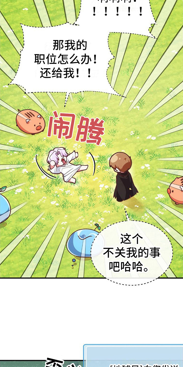 第7章：没有诚意5