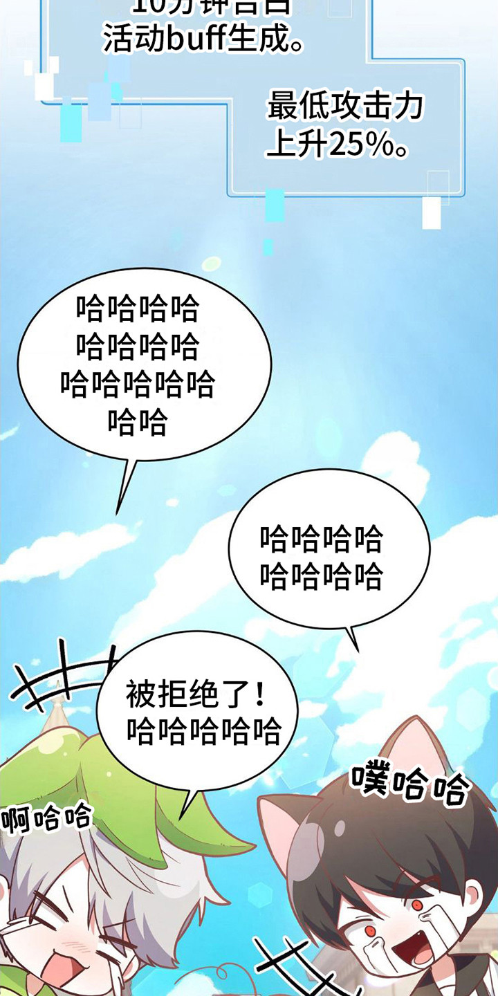 第9章：心疼道具5