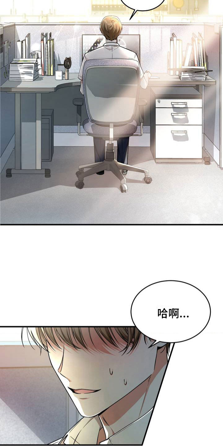 第1章：赌约5