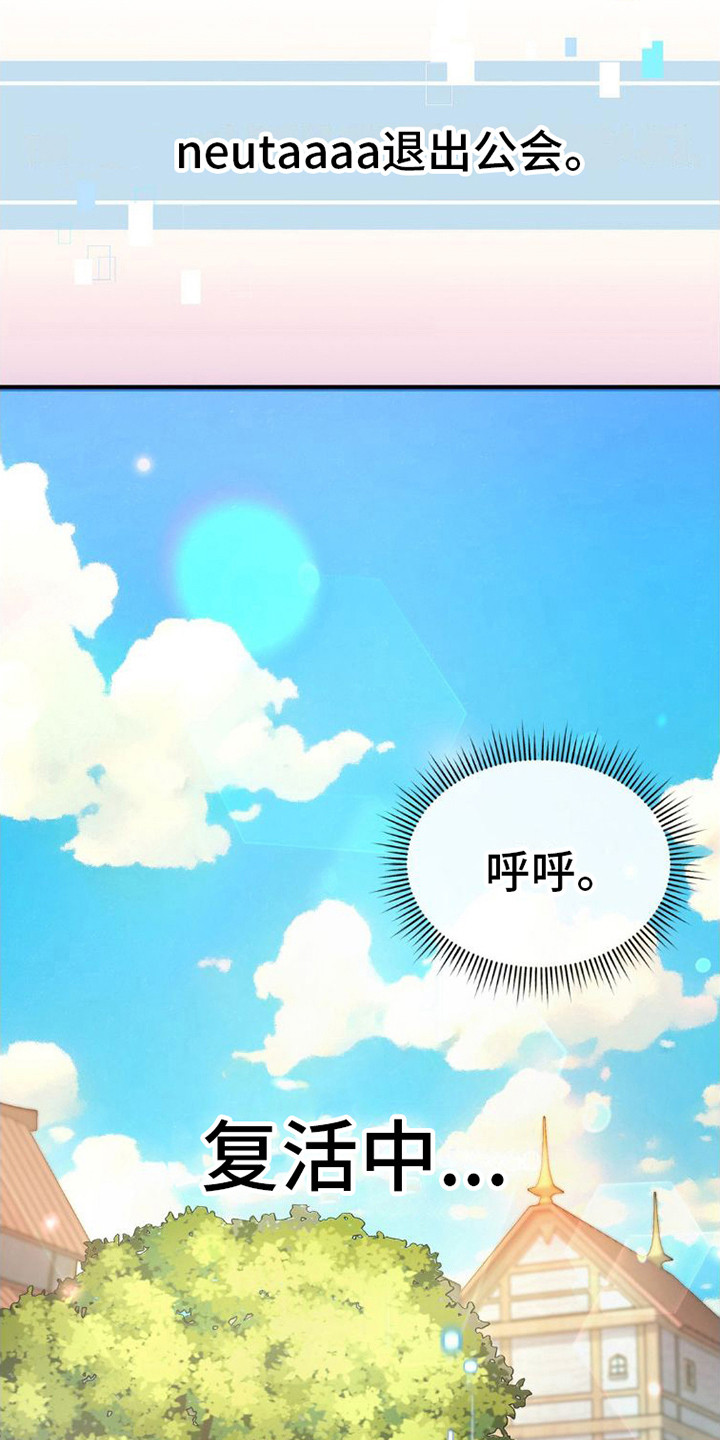 第6章：纠缠5