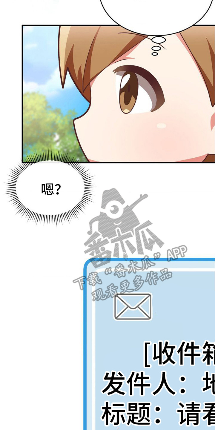第7章：没有诚意14