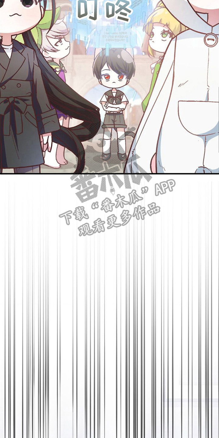 第10章：叛逆7