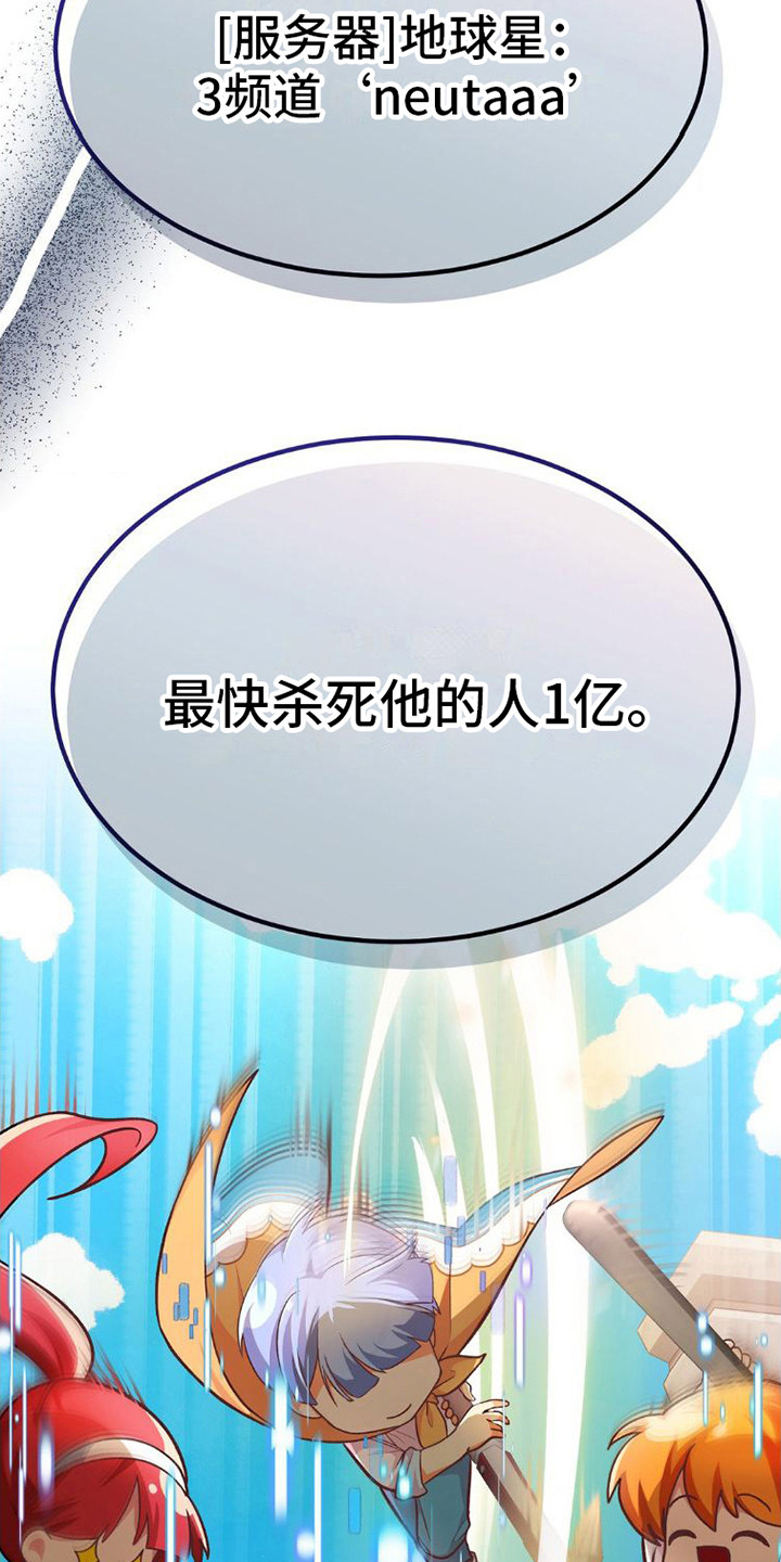 第5章：嘲讽8