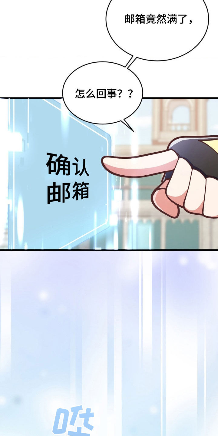 第20章：一夜暴富21