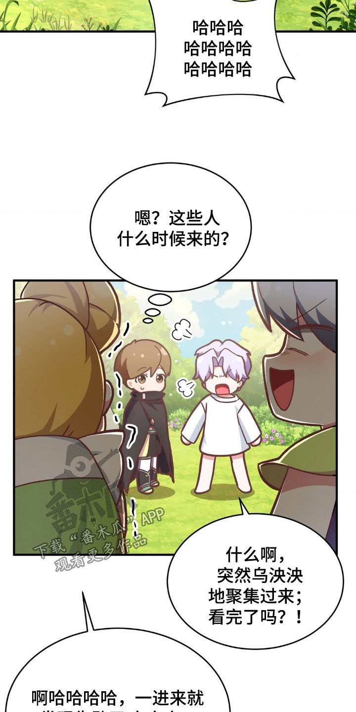 第15章：往后靠2