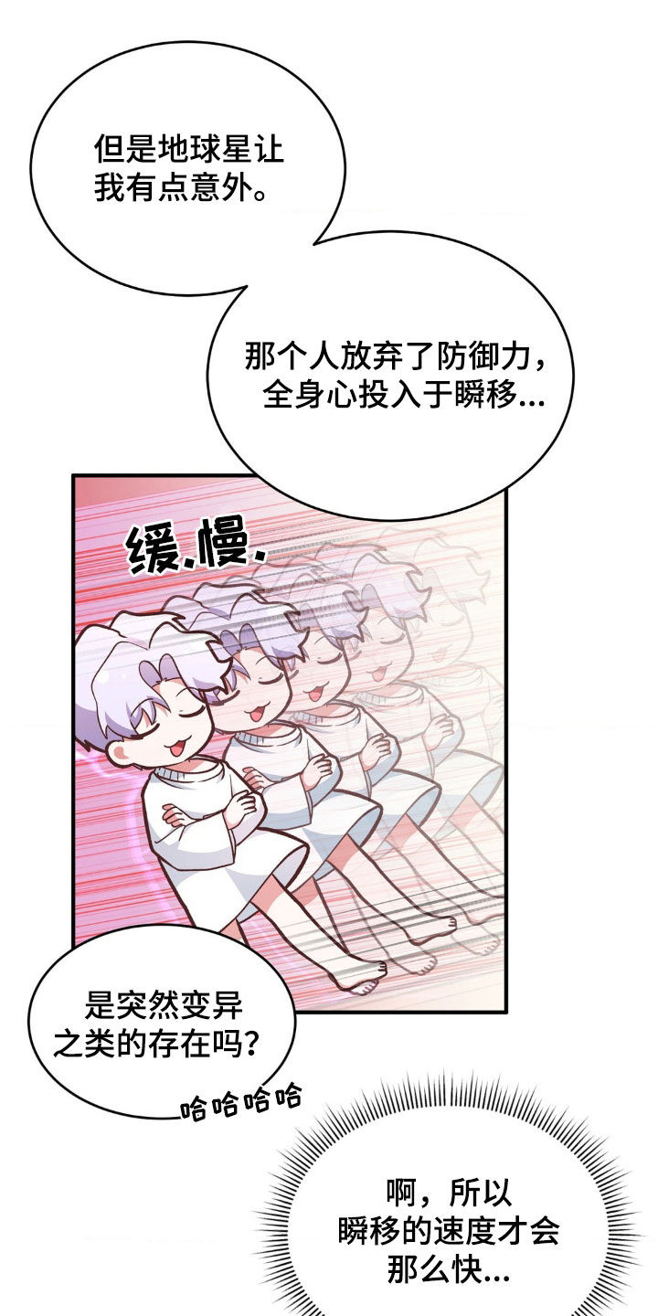 第15章：往后靠16