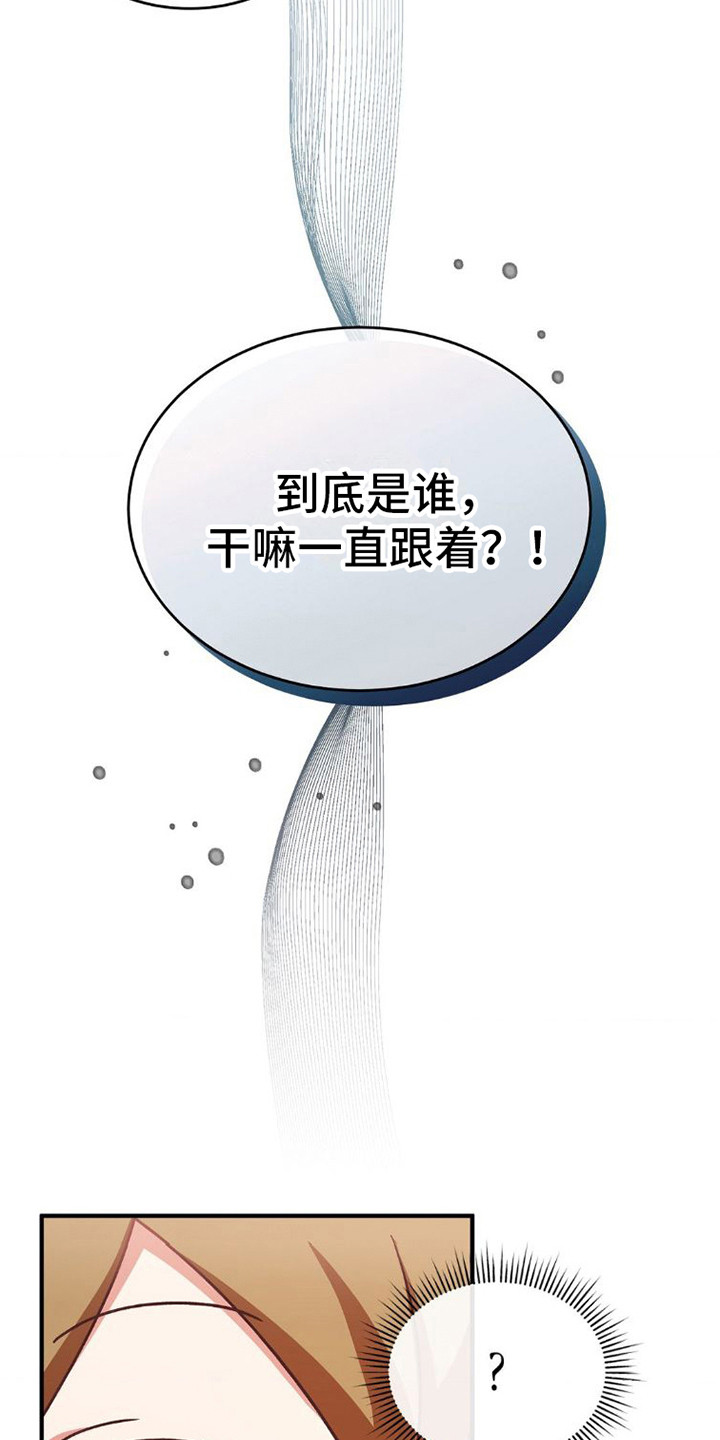 第5章：嘲讽6