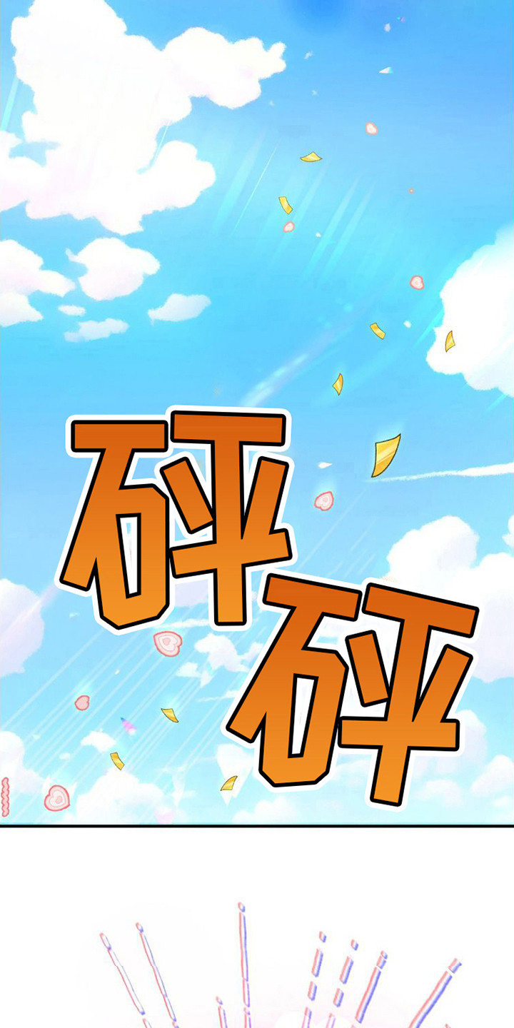 第9章：心疼道具18