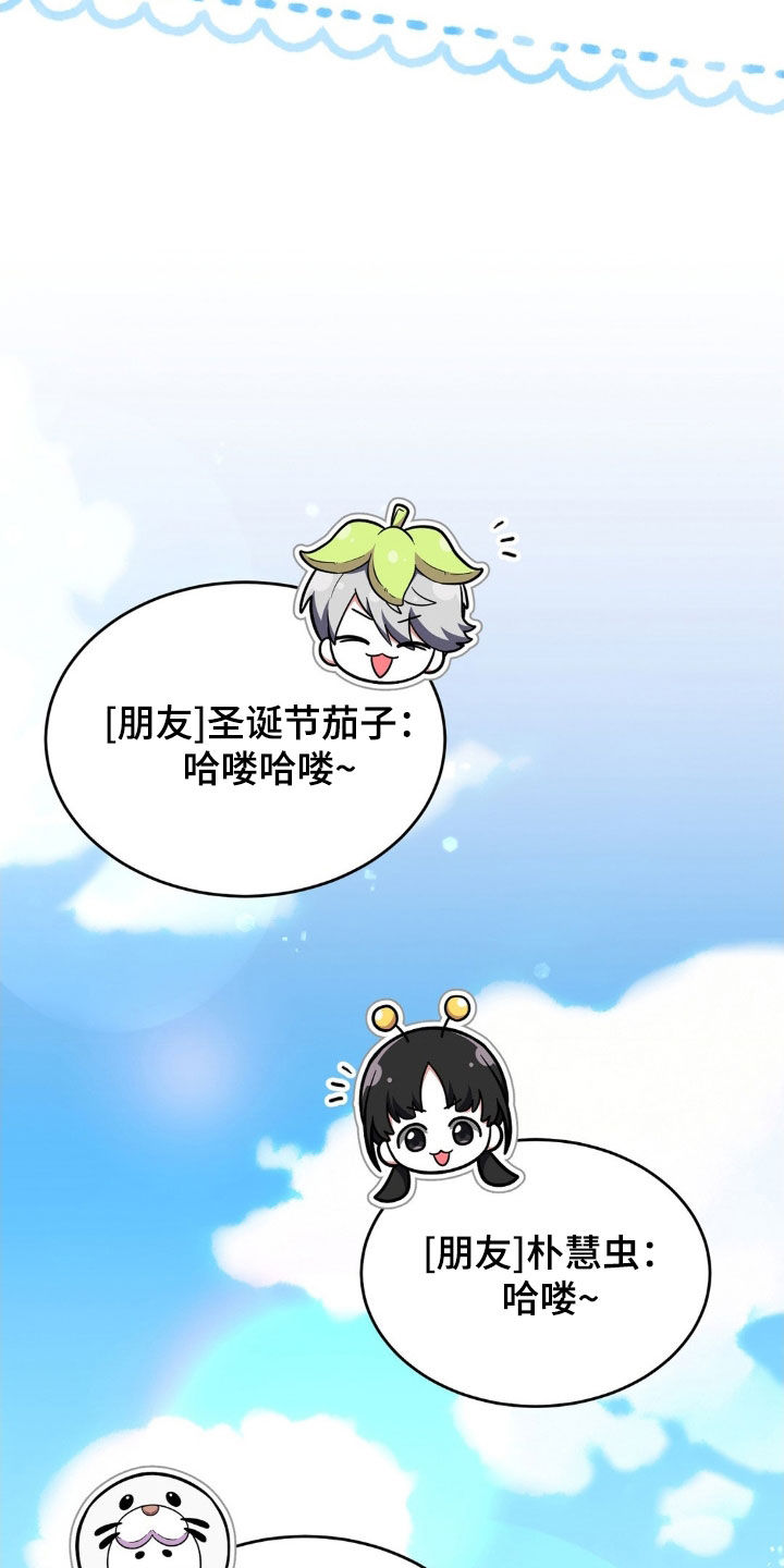 第13章：情侣活动8