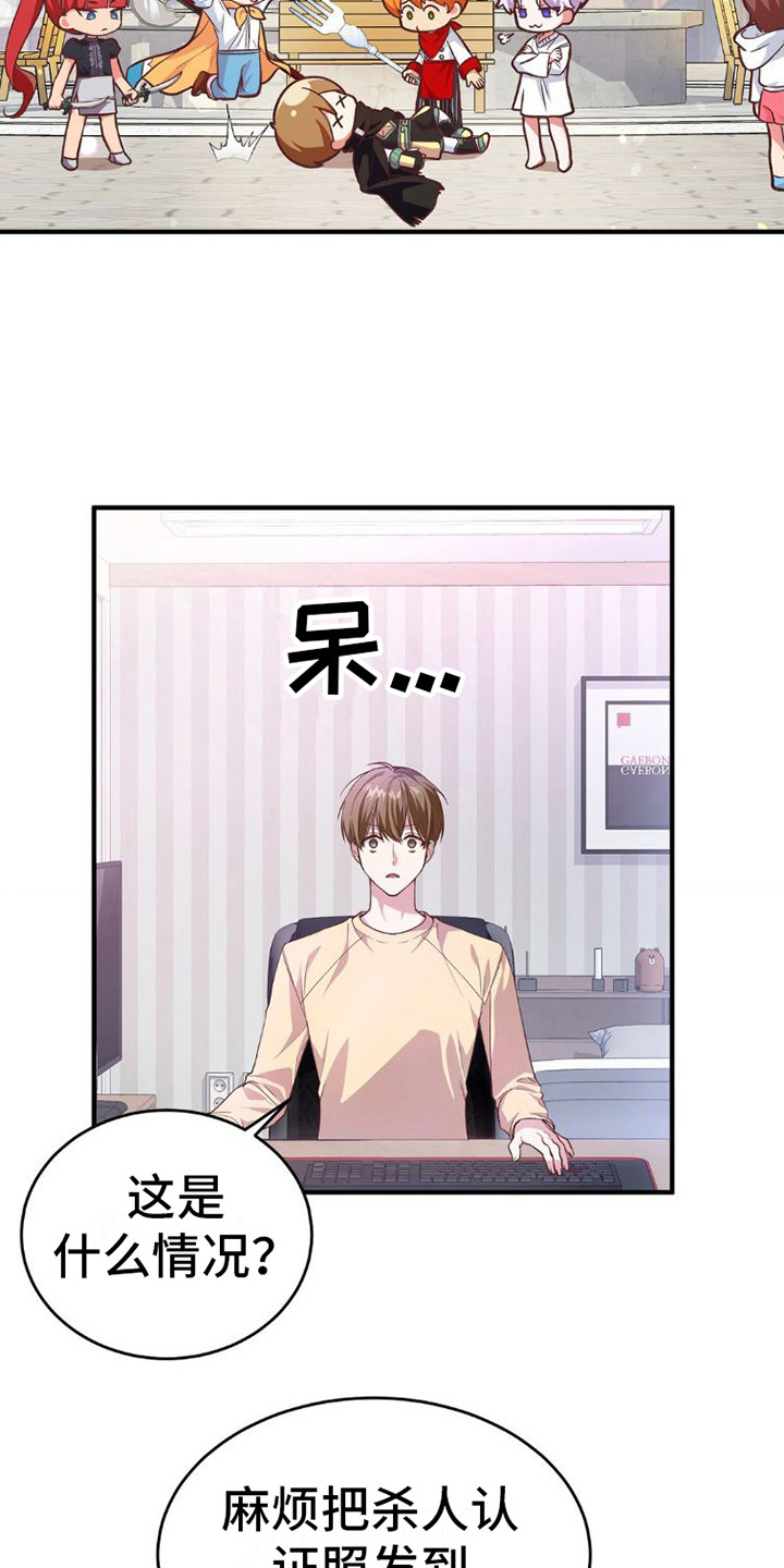 第5章：嘲讽11