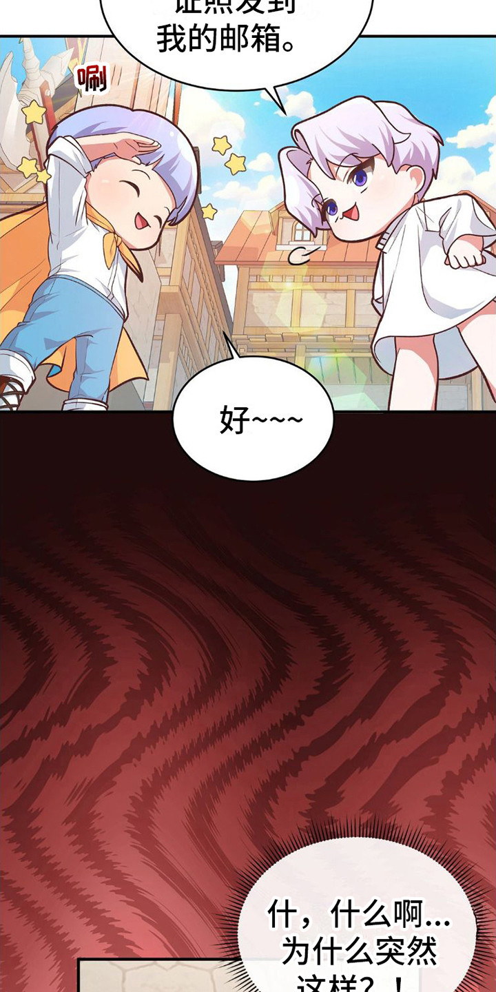 第5章：嘲讽12