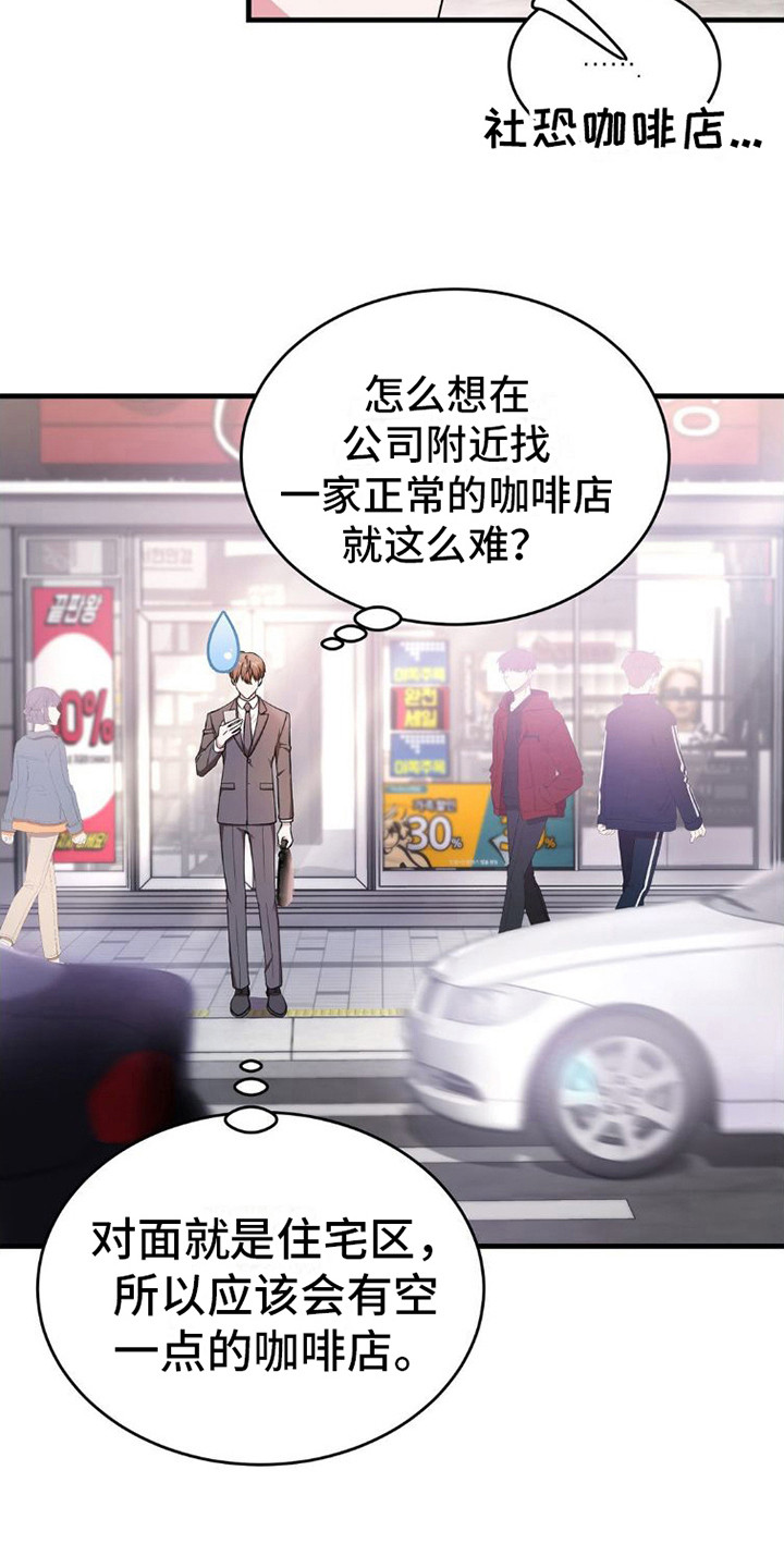 第11章：吓一跳6