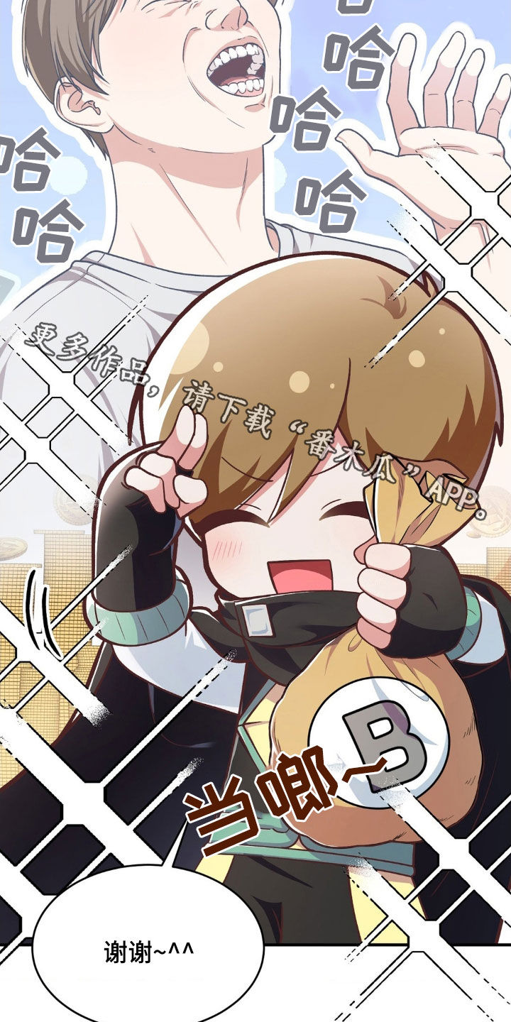 第16章：飞行道具27