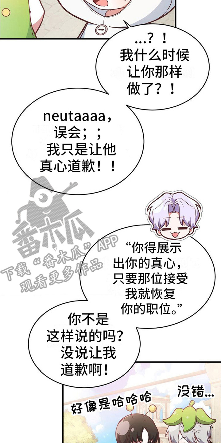 第9章：心疼道具13